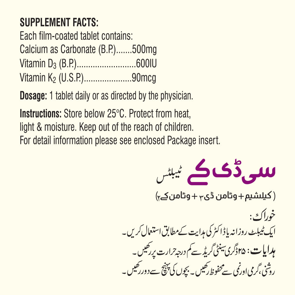 CDK Tablets