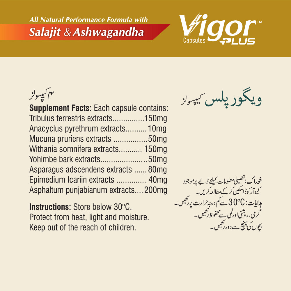 Vigor Plus Capsules